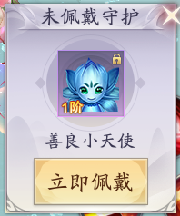 九州八荒录经验副本介绍