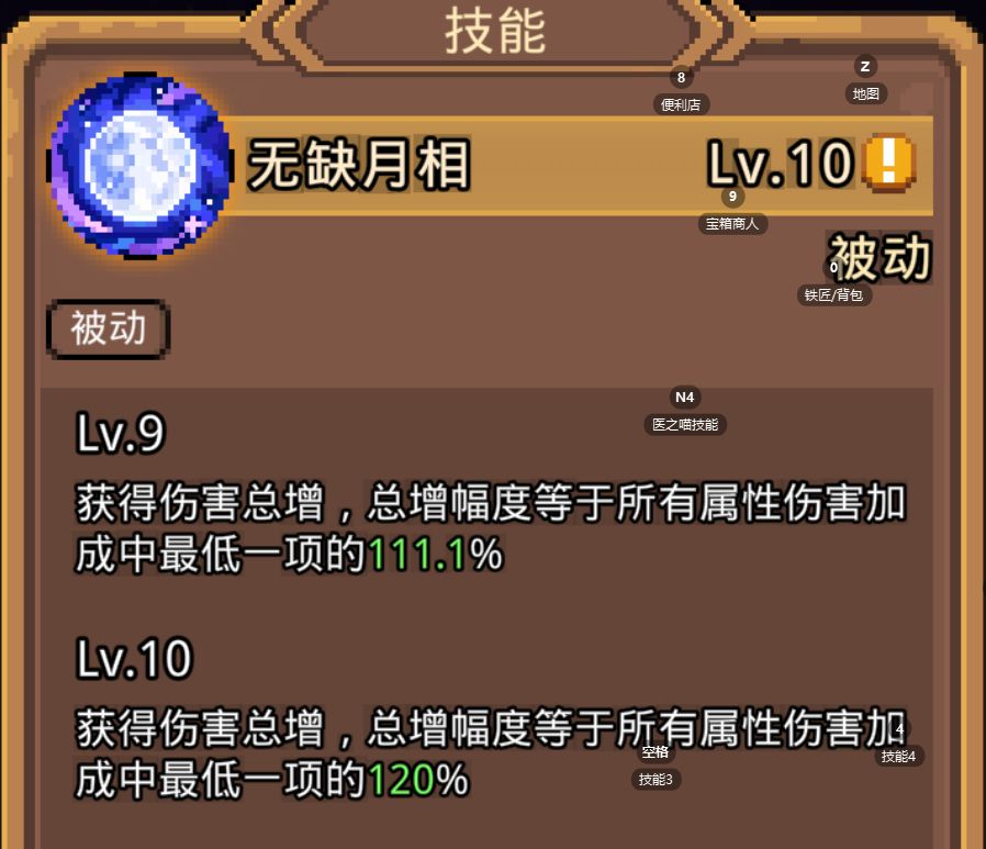 《元气骑士前传》SS8月仙归潮术1400兆毕业攻略