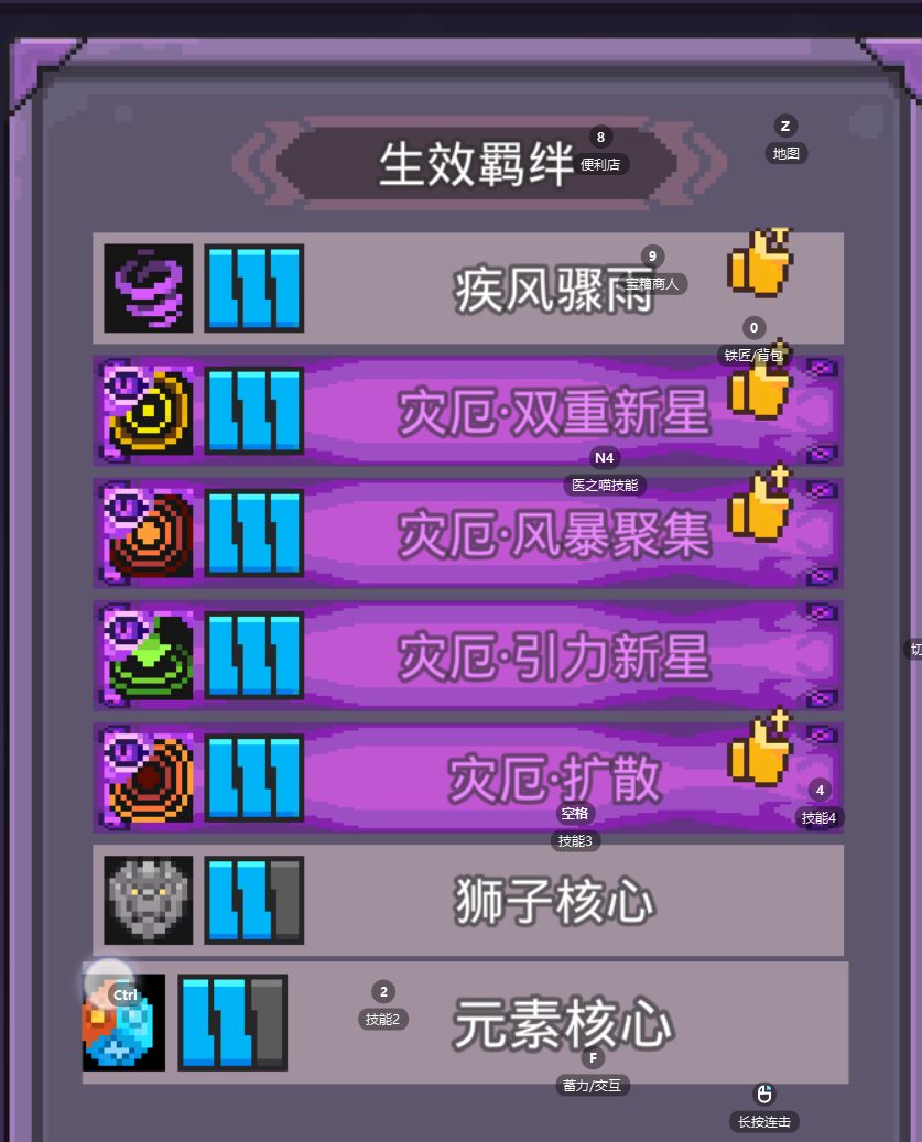 《元气骑士前传》SS8月仙归潮术1400兆毕业攻略