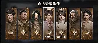 盗墓笔记：启程公测福利汇总