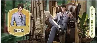 盗墓笔记：启程公测福利汇总