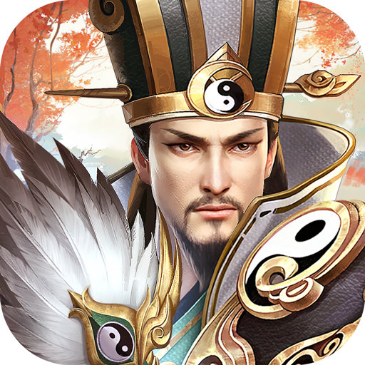 三国战争安卓版