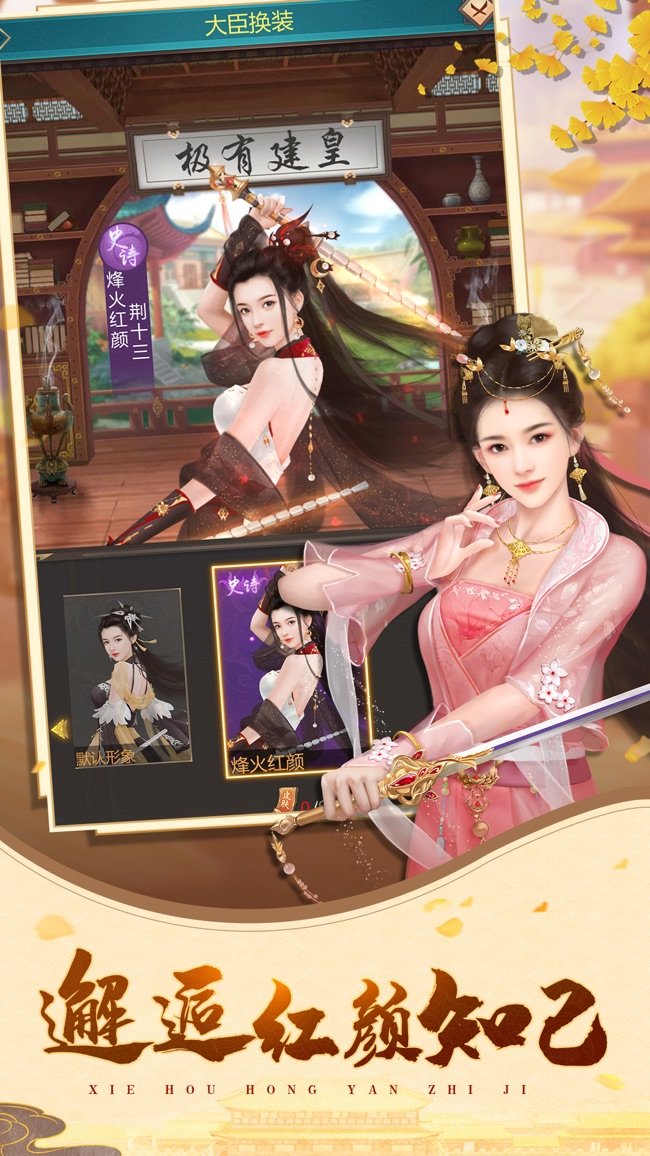 我在大清当皇帝HD