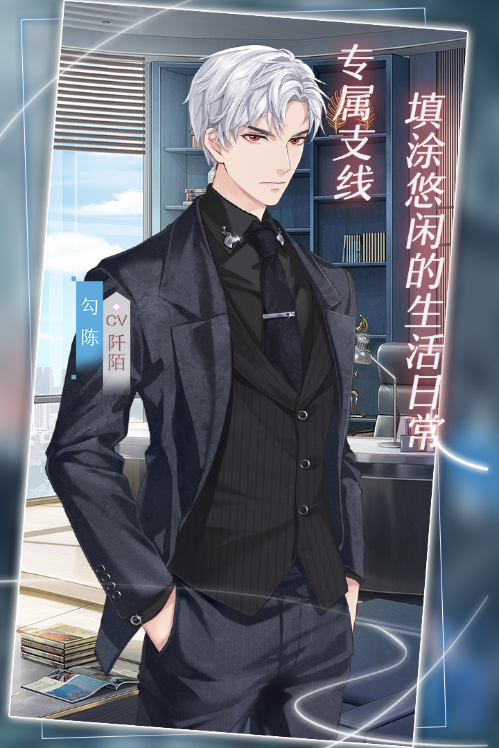 星辰降临时九游版