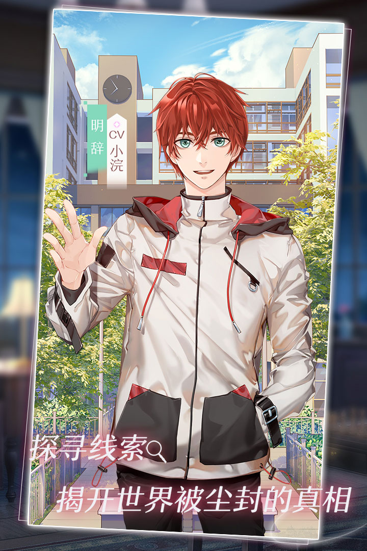 星辰降临时九游版