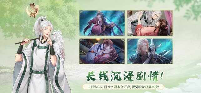 梦浮灯苹果版