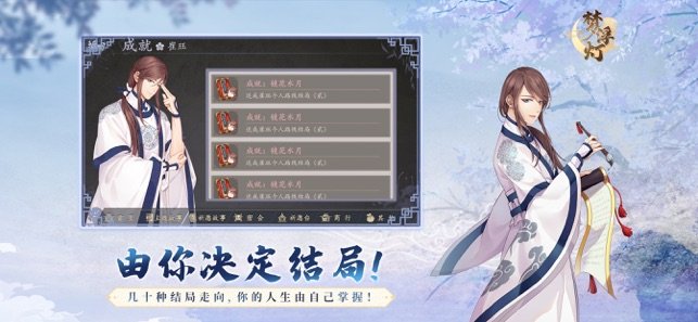 梦浮灯苹果版