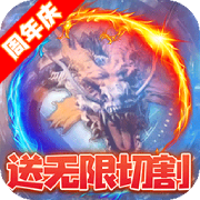 龙城秘境苹果版