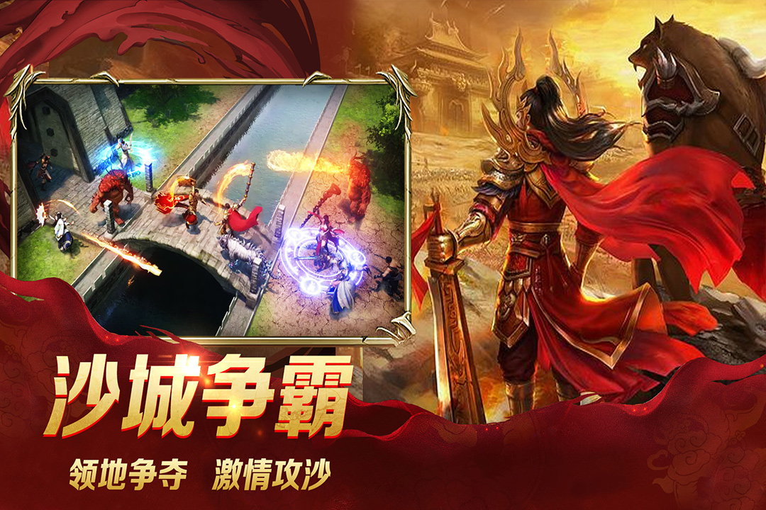 龙城秘境九游版