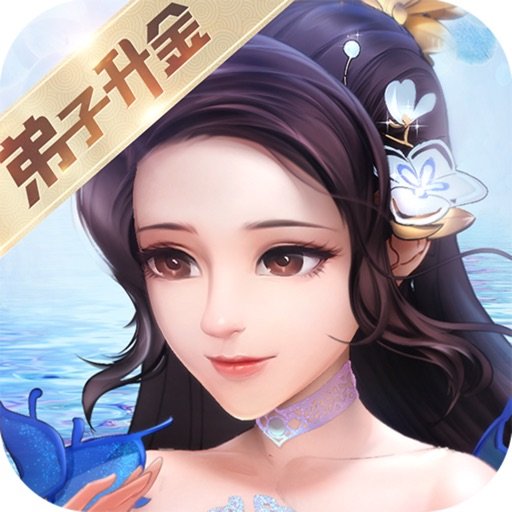 大掌门2安卓版v3.2.5