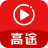 高途课堂 v8.8.7官方版