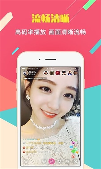 特色软件app推荐