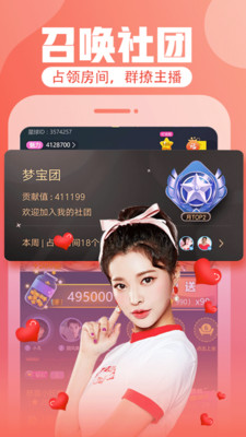 绿巨人入口app黑科技天堂网ios