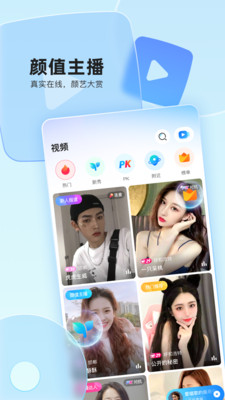 野花社区视频www免费版