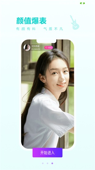 丝瓜秋葵草莓香蕉榴莲蕾丝破解版