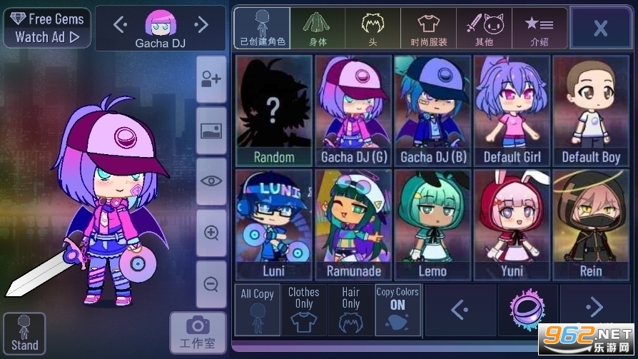 加查梦幻 Gacha dream