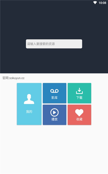 So库5.7
