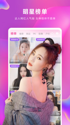 小蝌蚪视频app下载安装包免费