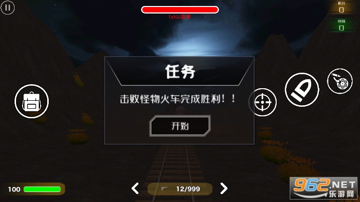 查尔斯小火车正版手游