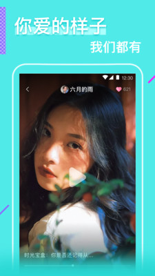 草莓芭乐丝瓜香蕉免费观看app破解版