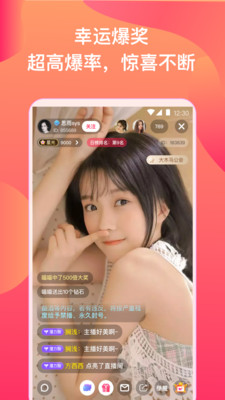 幸福宝新版app站长统计软件免费版