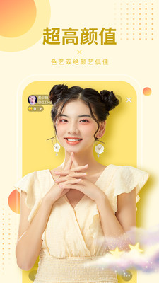 芭乐app下载汅api免费秋葵ios免费版