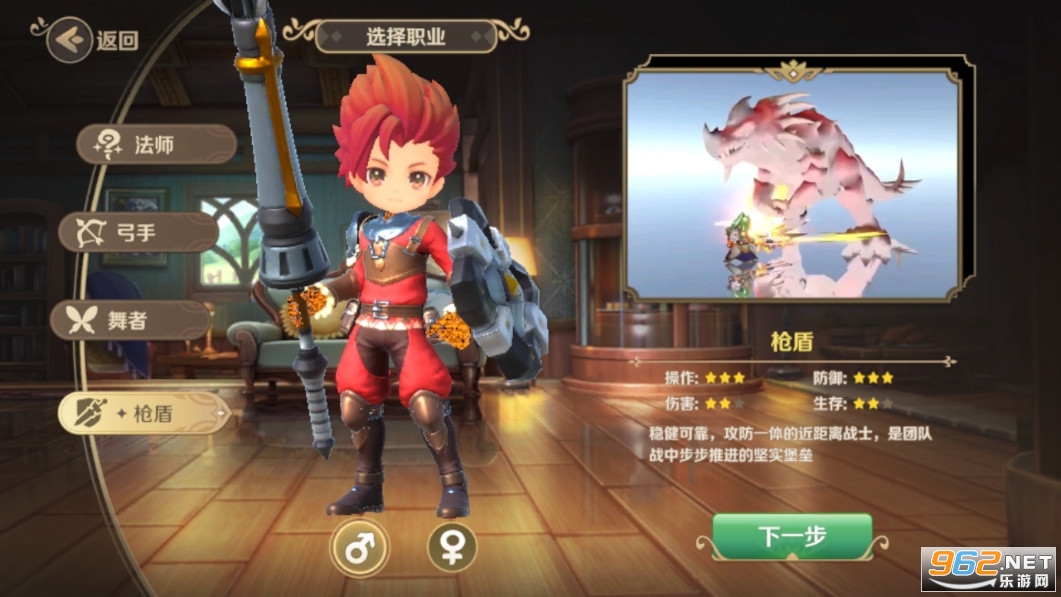 龙之国物语官方版