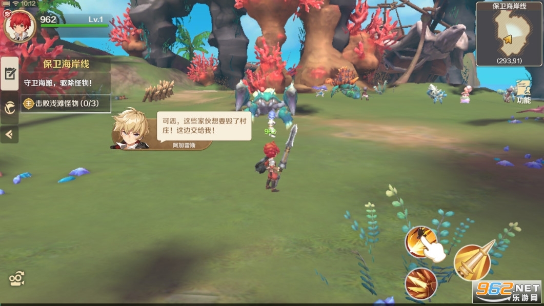 龙之国物语官方版