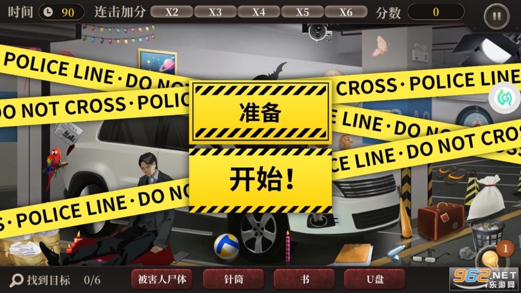 女法医JD