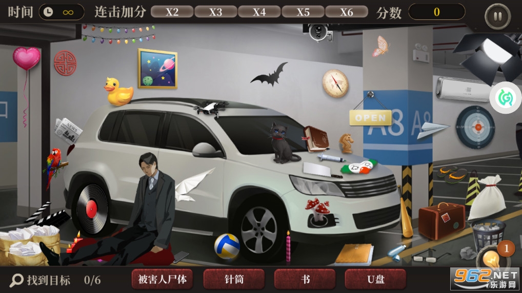 女法医JD