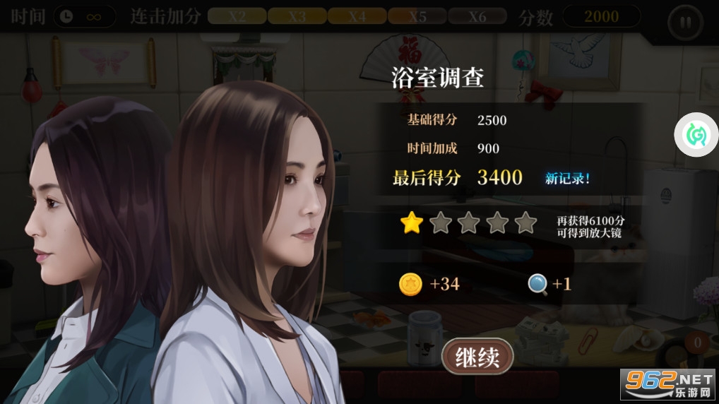 女法医JD