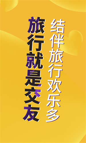 捡人苹果版