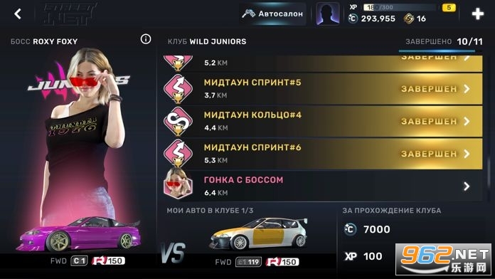 CarX Street手游安卓版