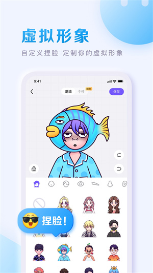 百度贴吧青春版