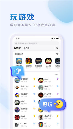 百度贴吧青春版