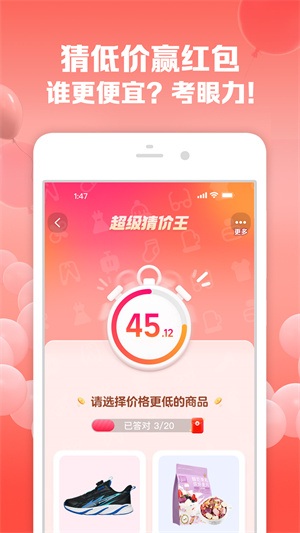 手机淘宝