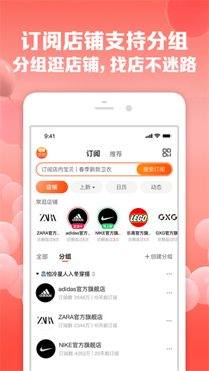 手机淘宝