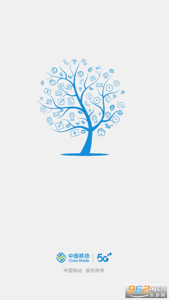 中国移动10086app