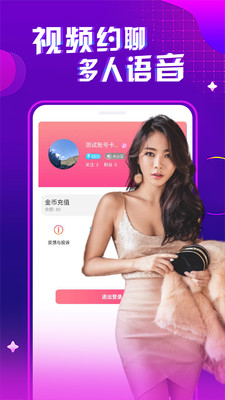 秋葵男的加油站女人的美容院ios