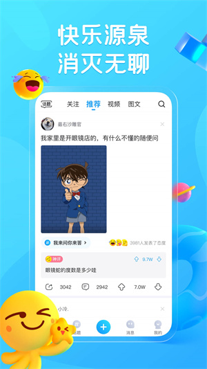 最右app官方下载