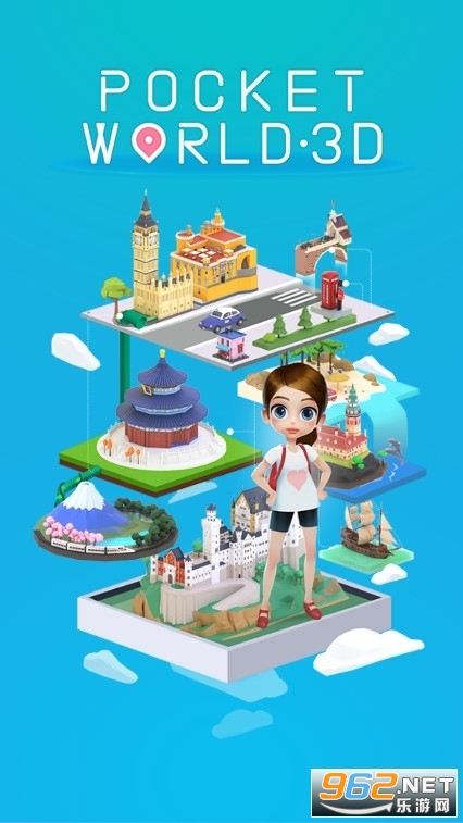 我爱拼模型2023(Pocket World 3D)最新版
