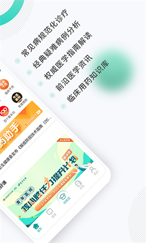 壹生app