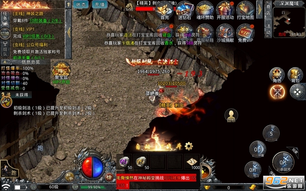 贪玩冰雪变态版