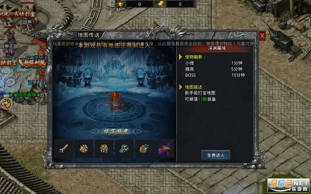 贪玩冰雪变态版