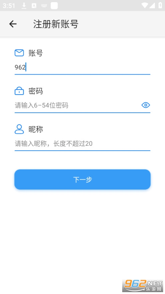 坚果云安卓版