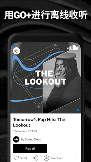 soundcloud