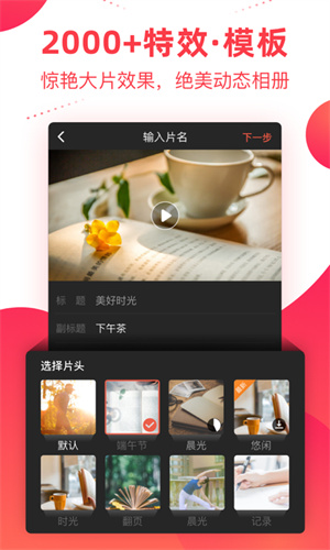 彩视最新版