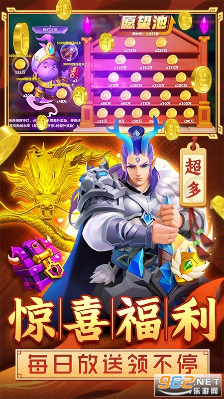 姚记捕鱼黄奕代言