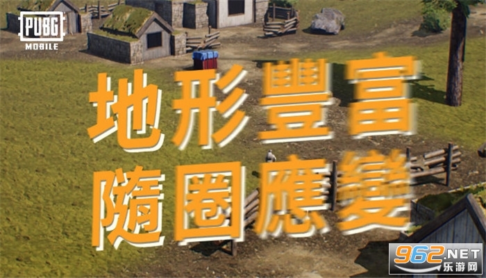 BETA PUBG MOBILE(绝地求生国际服重置版)