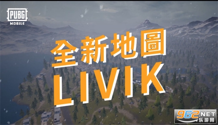 BETA PUBG MOBILE(绝地求生国际服重置版)